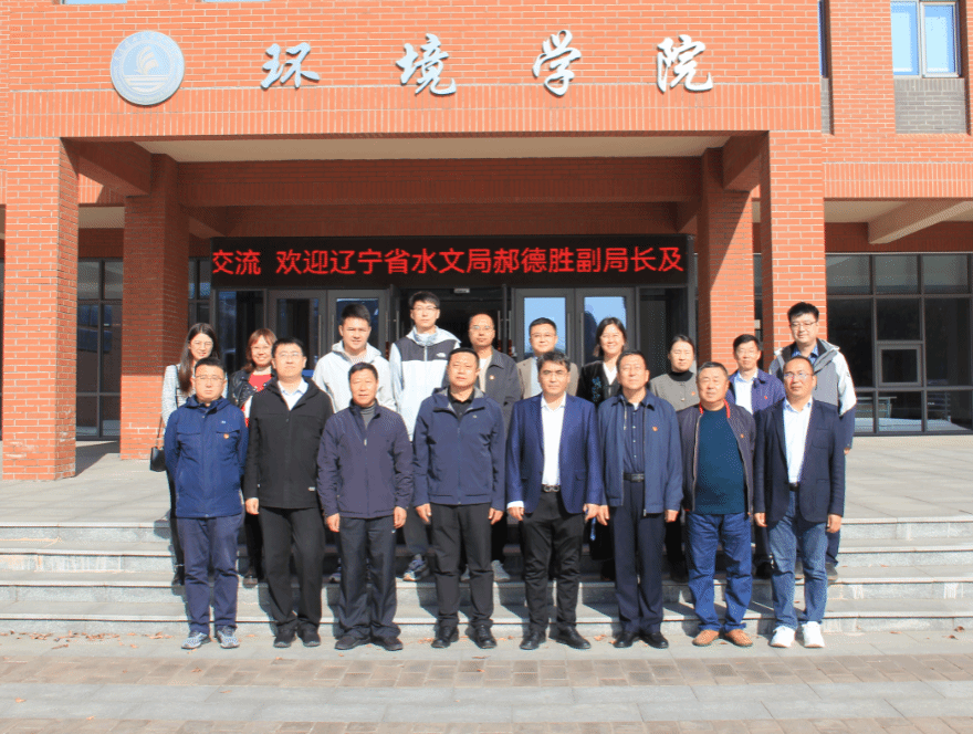 辽宁省河库管理服务中心郝德胜副局长与大连水文局领导一行来访威尼斯官网开展交流